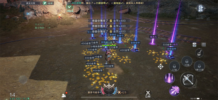 奇蹟MU正宗續作 角色扮演 手遊