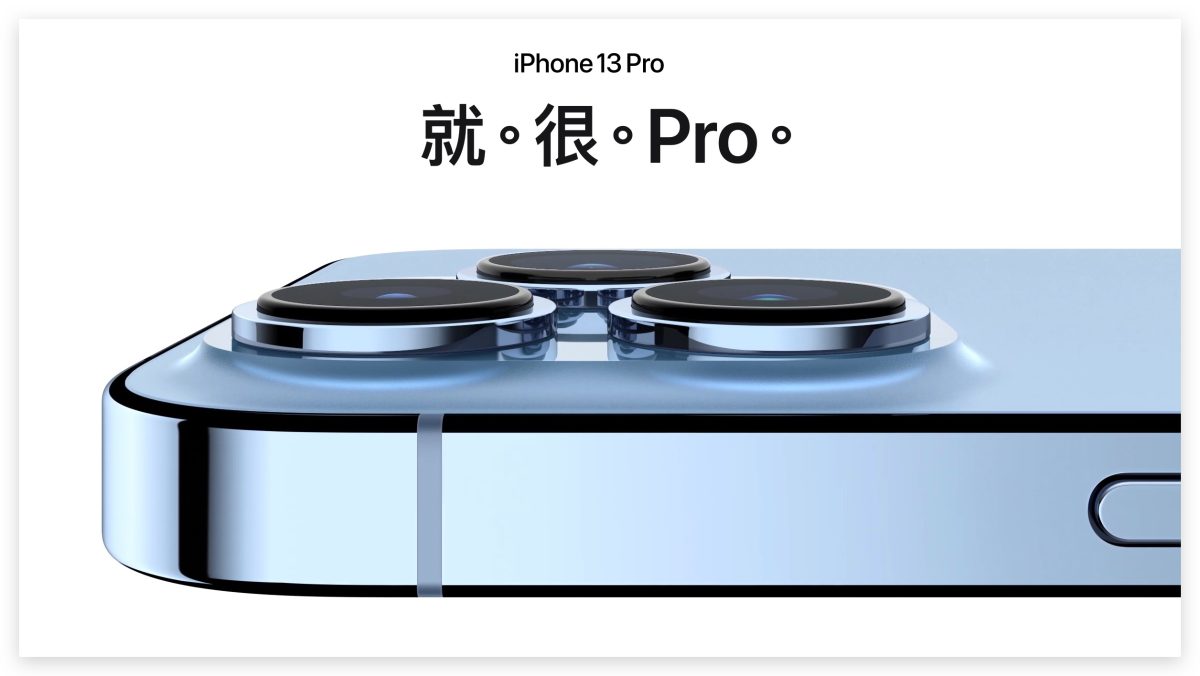 iPhone 13