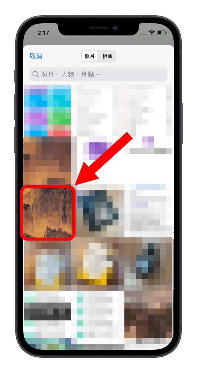 2022 iPhone 以圖搜圖