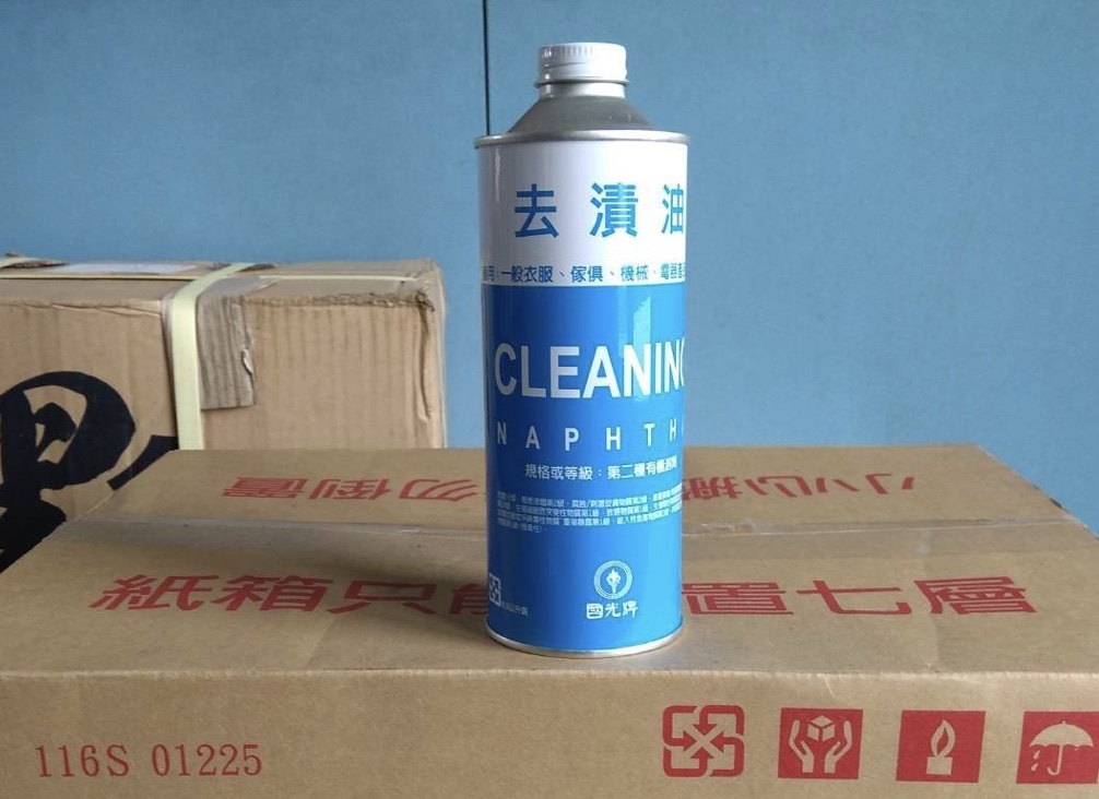 衣服 外套 沾到黑油 機油