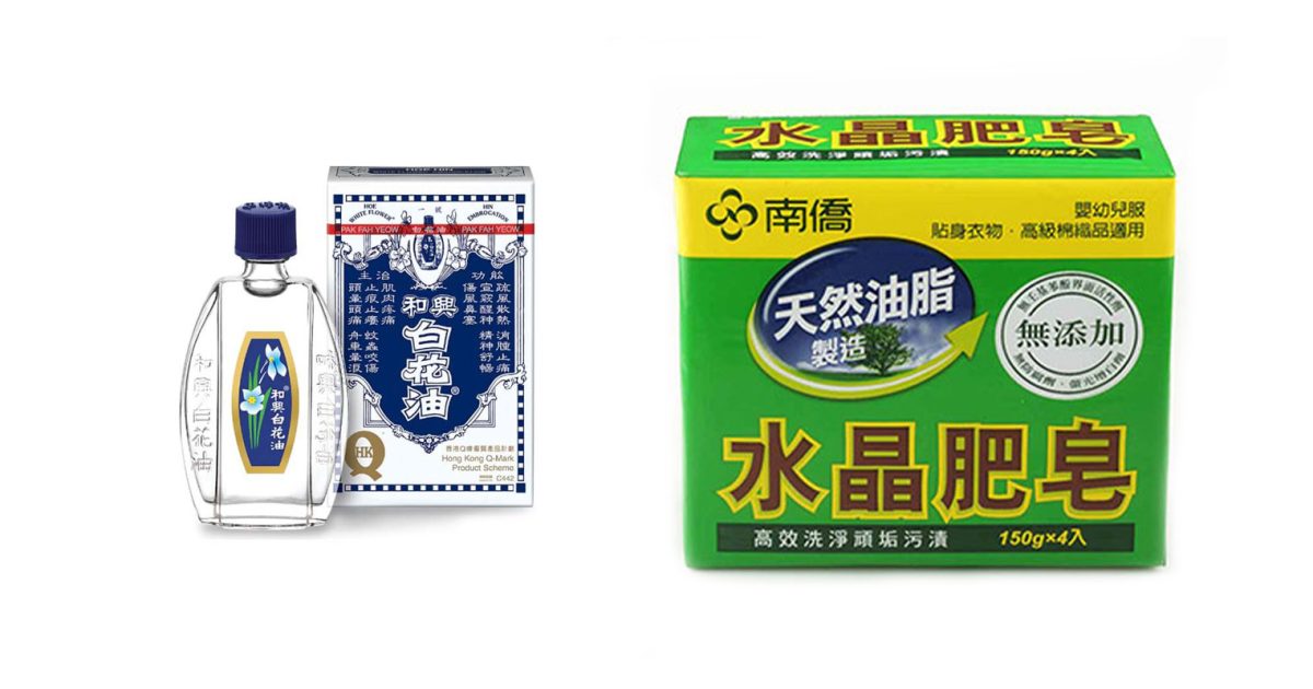 衣服 外套 沾到黑油 機油