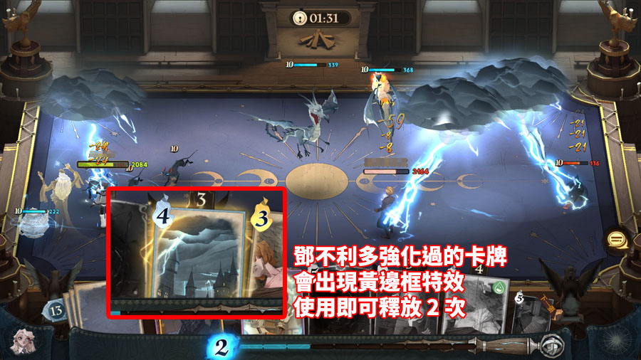 哈利波特魔法覺醒 鄧不利多 夥伴 新卡牌