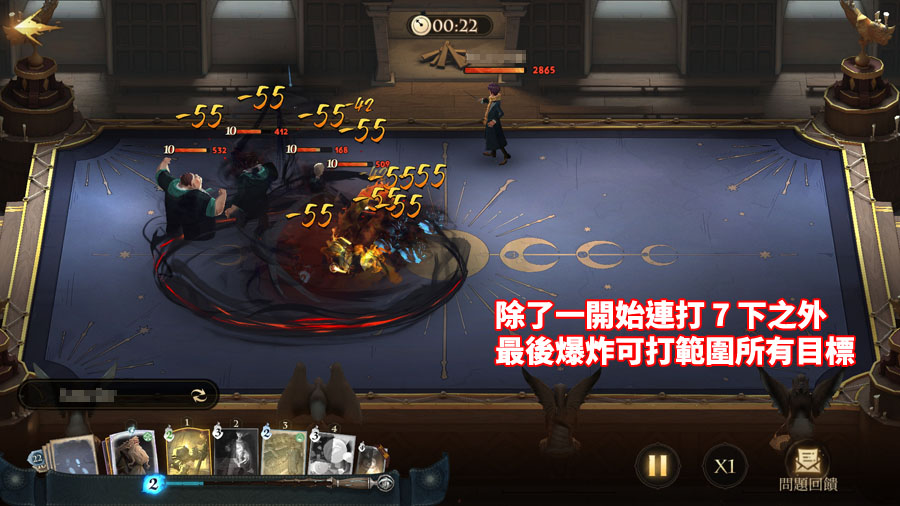 哈利波特魔法覺醒 鄧不利多 夥伴 新卡牌