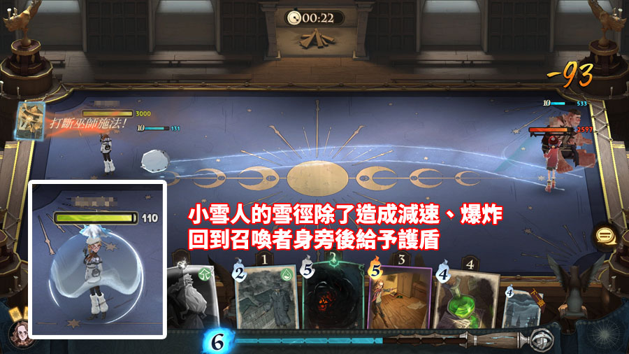 哈利波特魔法覺醒 鄧不利多 夥伴 新卡牌