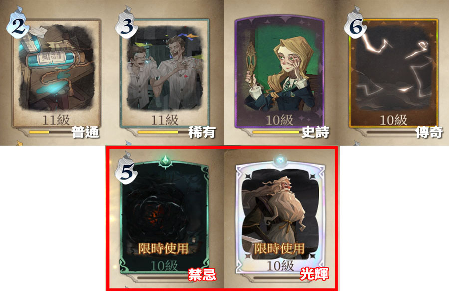 哈利波特魔法覺醒 鄧不利多 巫師靈魂系統