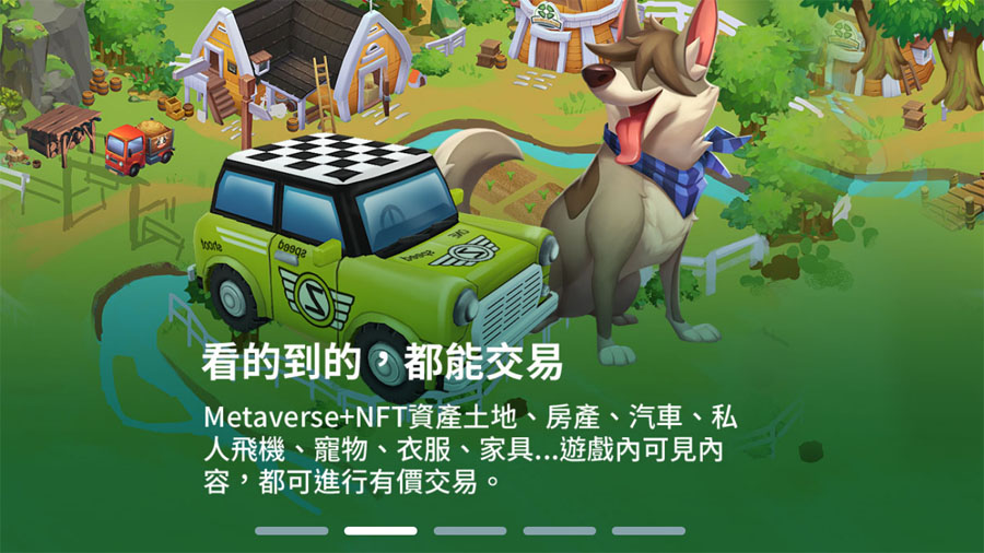 MetaCityM 元宇宙 手遊 NFT