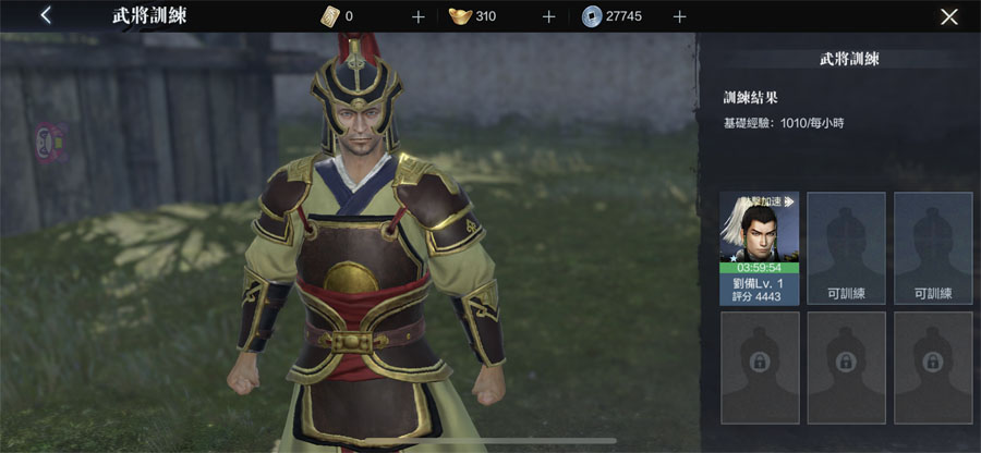 真三國無雙霸 動作手遊 格鬥遊戲