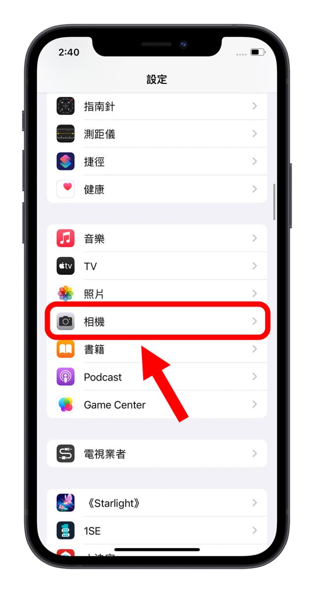 iPhone 拍照 九宮格