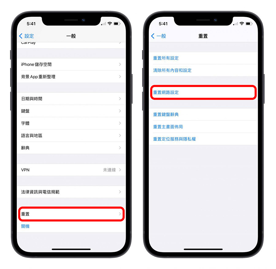 Line 卡住 打不開 進不去
