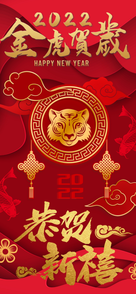 2022 虎年春節 過年桌布