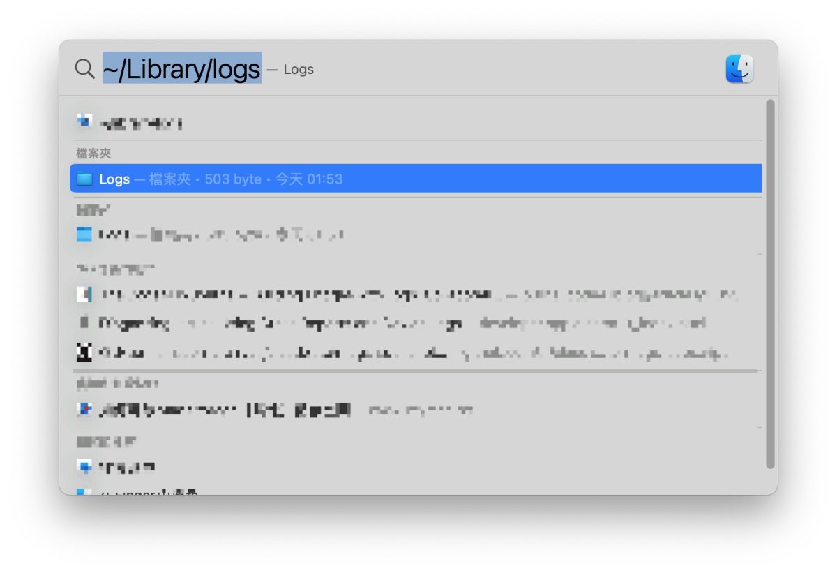 Mac 系統資料 儲存空間 其他