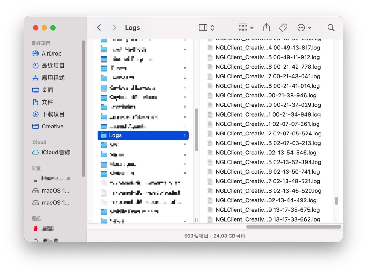 Mac 系統資料 儲存空間 其他