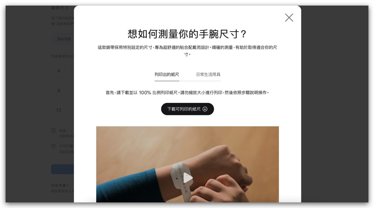 Apple Watch 團結光芒 錶盤
