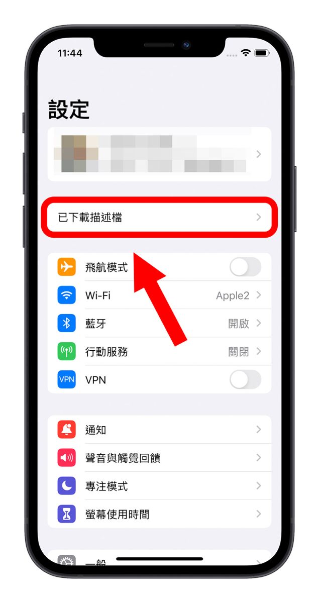 iPhone 口罩解鎖 Face ID
