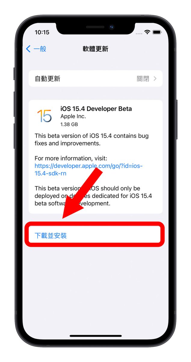 iPhone 口罩解鎖 Face ID