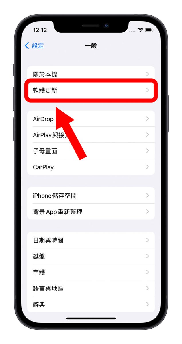 iPhone 口罩解鎖 Face ID
