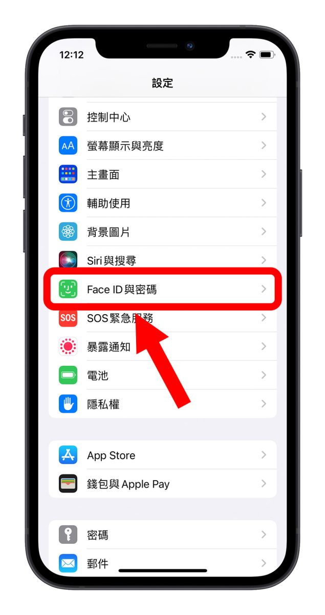 iPhone 口罩解鎖 Face ID