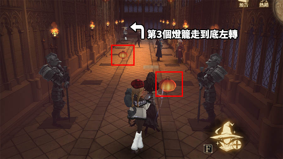 哈利波特魔法覺醒 春節彩蛋任務 彩蛋位置