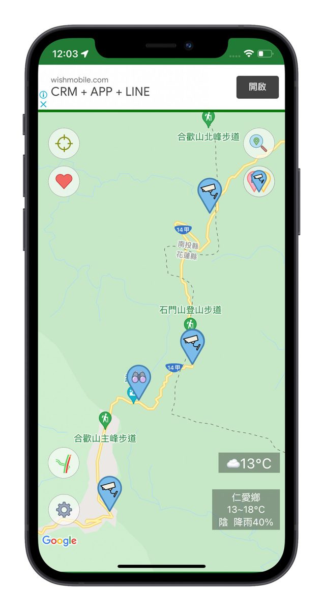 連假出遊 天氣怎麼看 氣象局