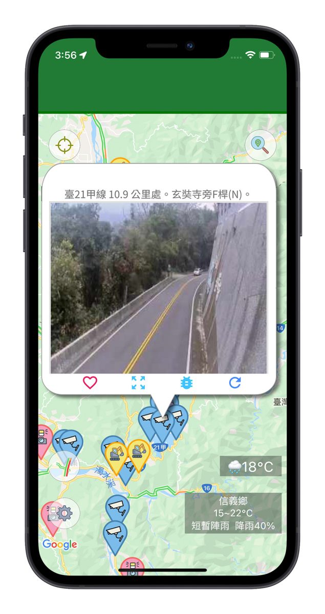 連假出遊 天氣怎麼看 氣象局