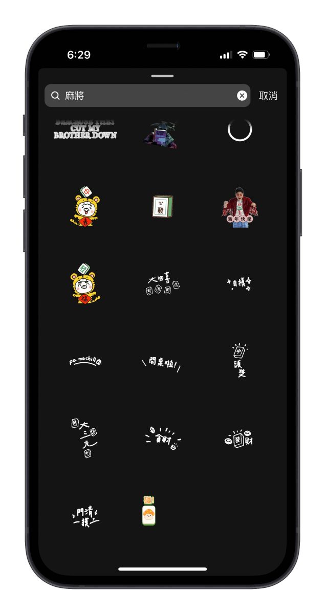 IG instagram 虎年 新年 限動 限時動態 素材 GIF