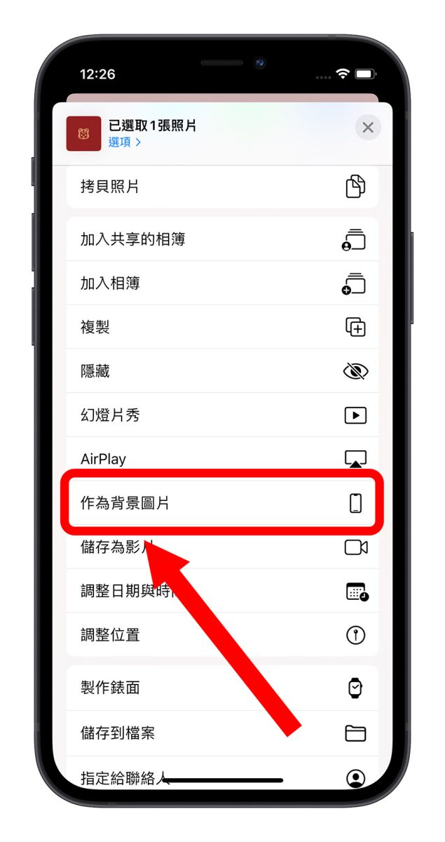 2022 虎年春節小老虎動態桌布