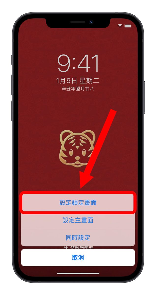 2022 虎年春節小老虎動態桌布