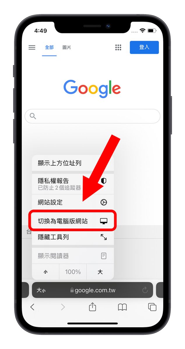 iPhone 以圖搜圖