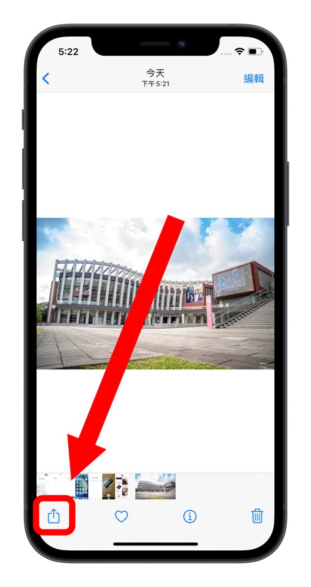 iPhone 以圖搜圖