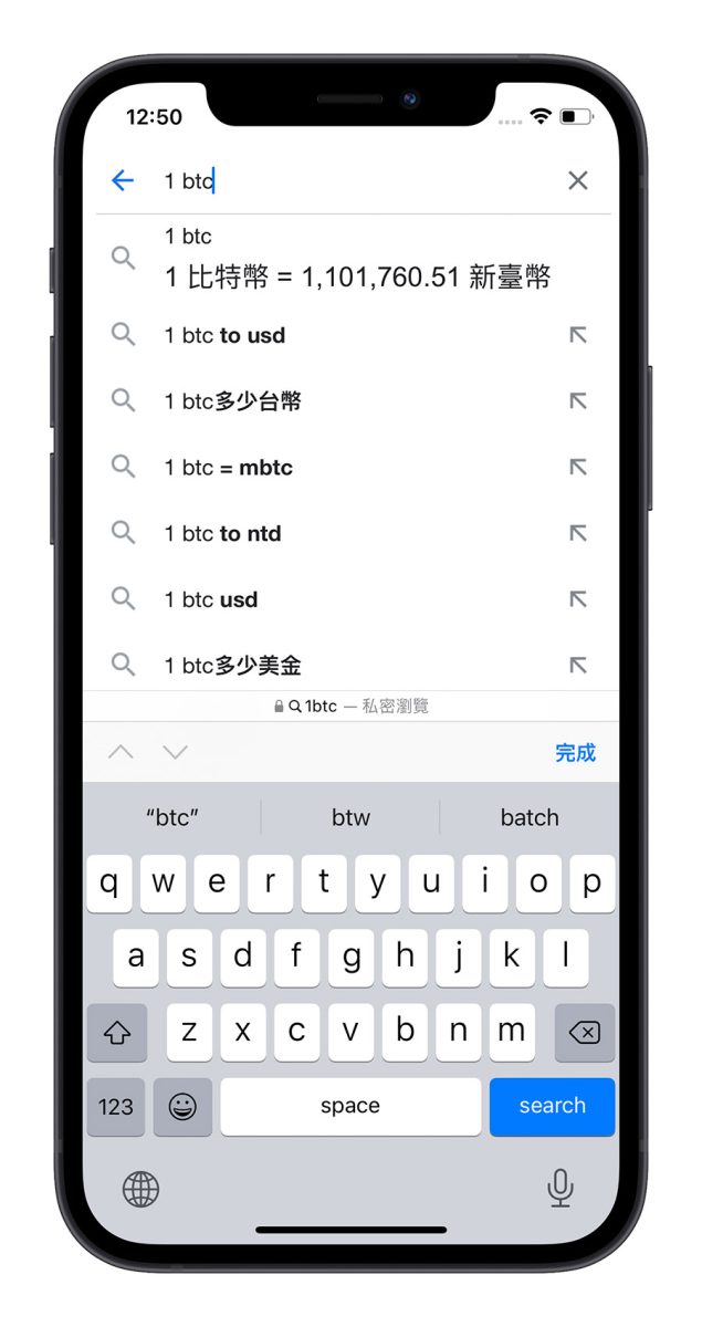 Google 搜尋引擎 好用技巧