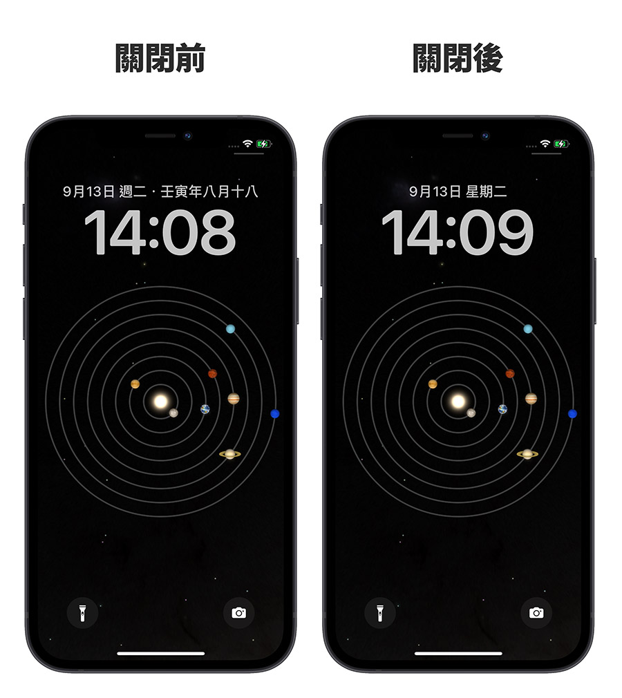 iPhone iOS 16 鎖定畫面 農曆日期