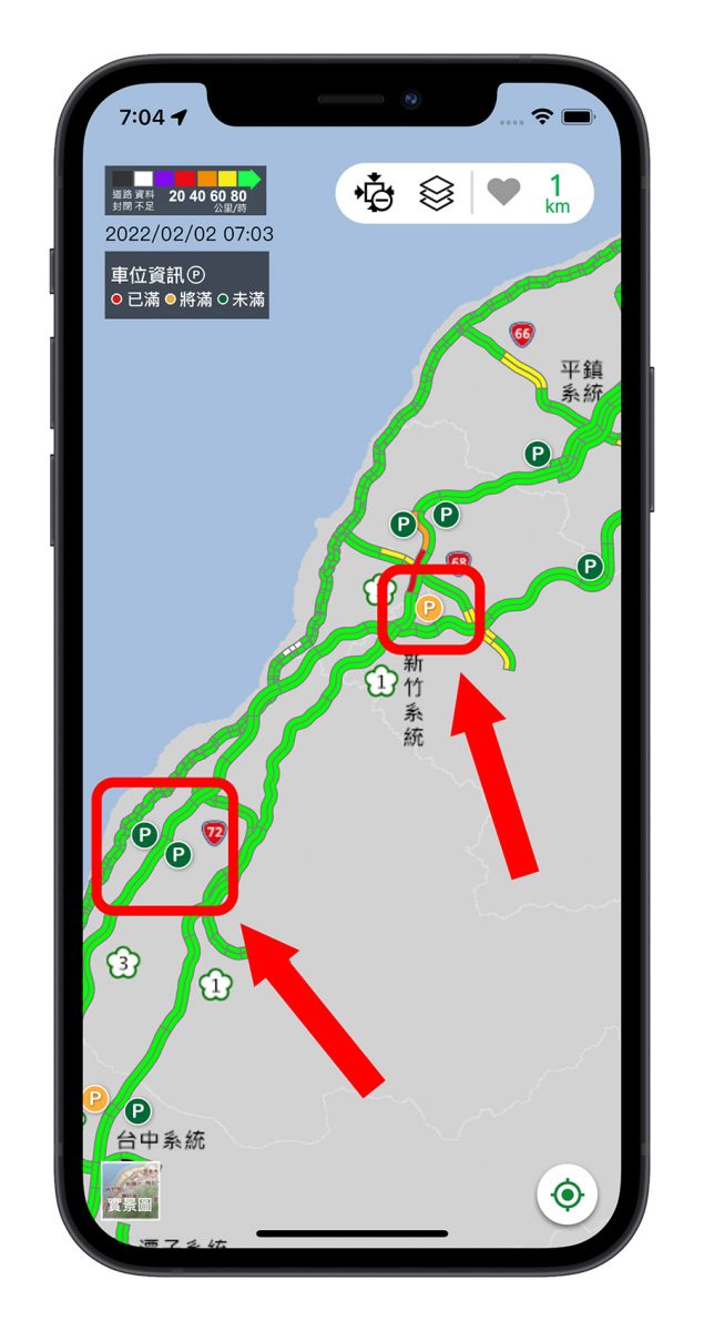 連假出遊 路況資訊