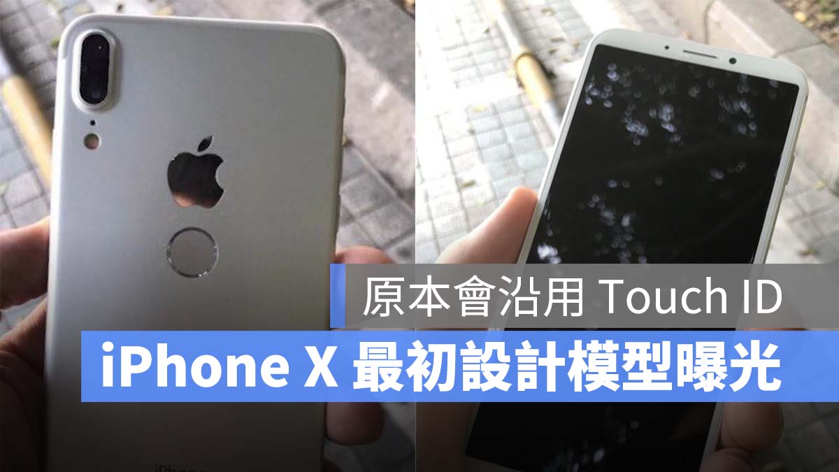 Face ID Touch ID iPhone X iPhone