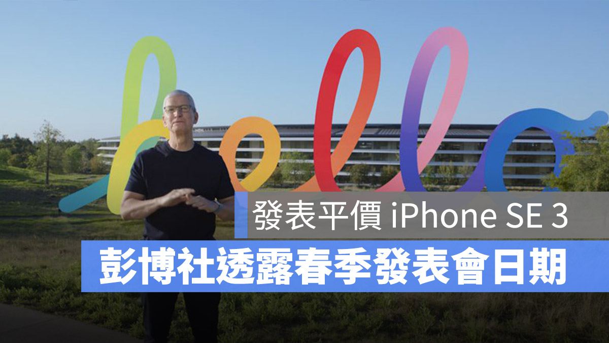 2022 春季發表會