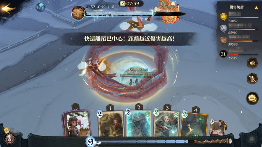 哈利波特魔法覺醒 春節活動 騶吾降臨