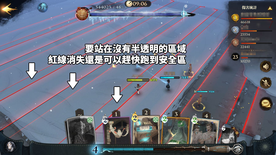 哈利波特魔法覺醒 春節活動 騶吾降臨