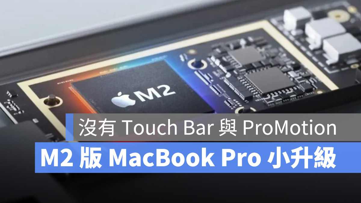 M2 MacBook Pro