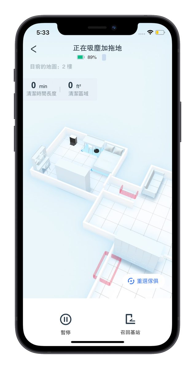 ECOVACS X1 吸拖機器人