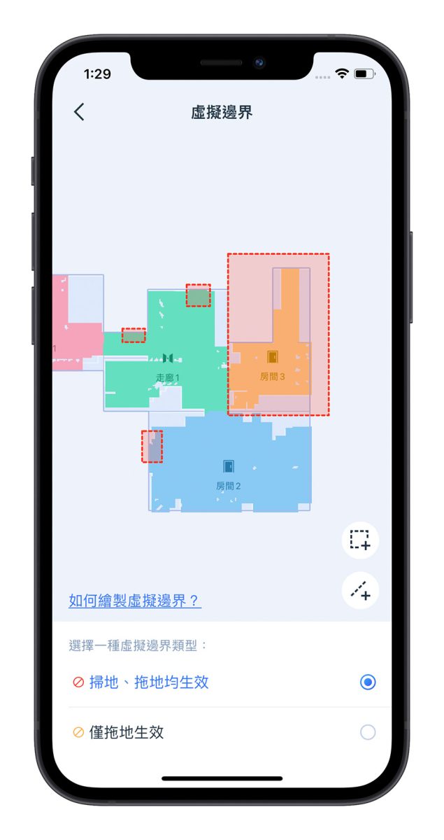 ECOVACS X1 吸拖機器人