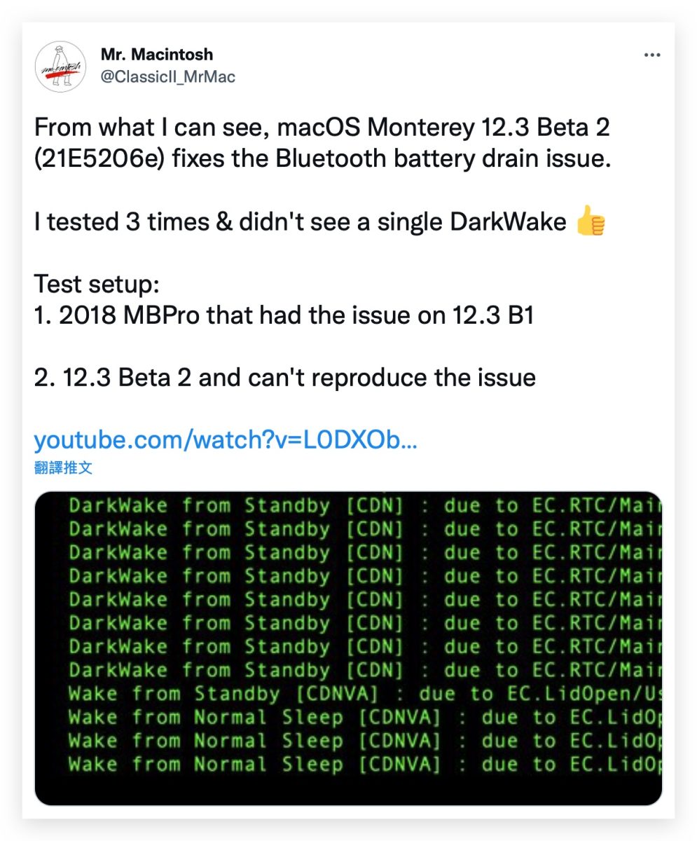macOS 12.3 beta 藍牙
