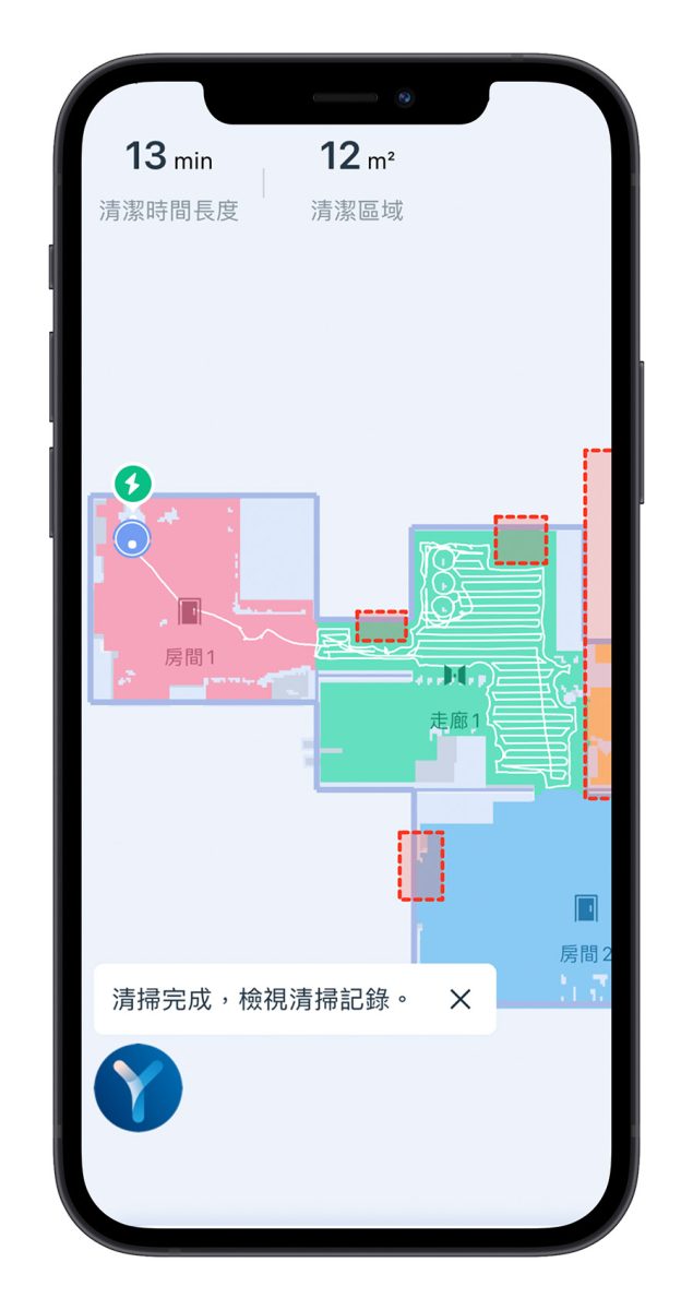 ECOVACS X1 吸拖機器人