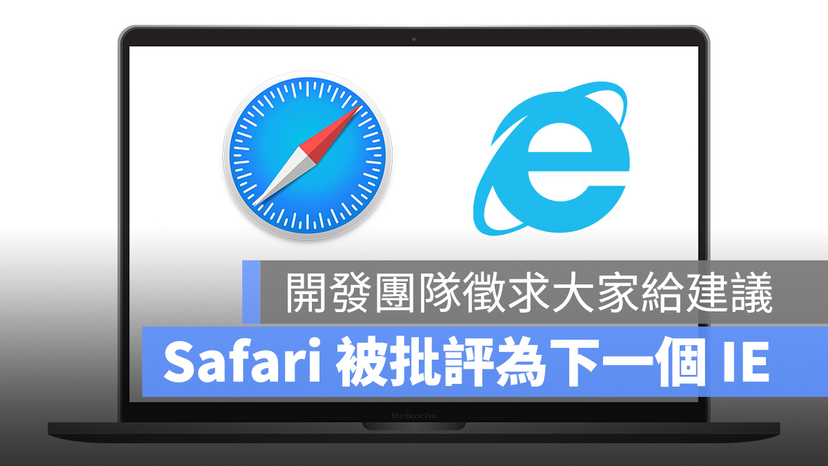 Safari Bug IE