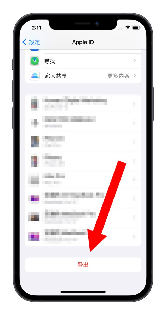 AirPods 自動切換