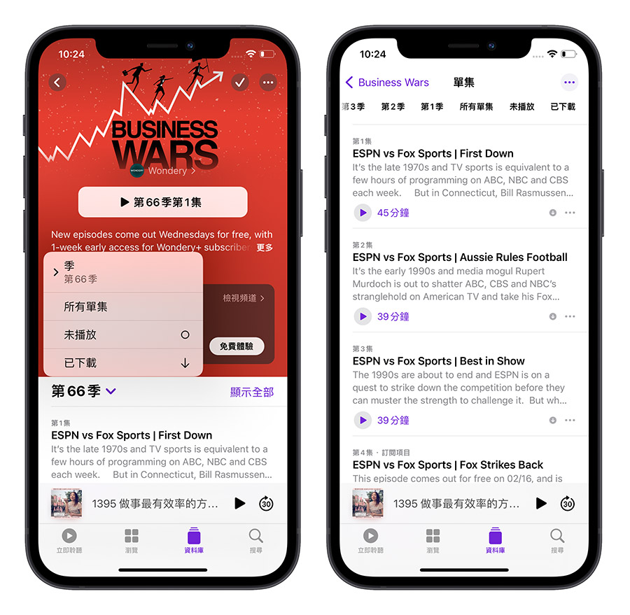 Apple Podcast 過濾器 iOS 15.4Apple Podcast 過濾器 iOS 15.4