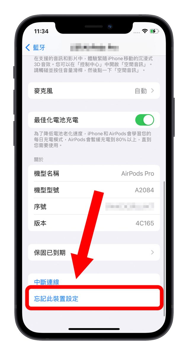 iPhone 鎖定畫面 未在播放