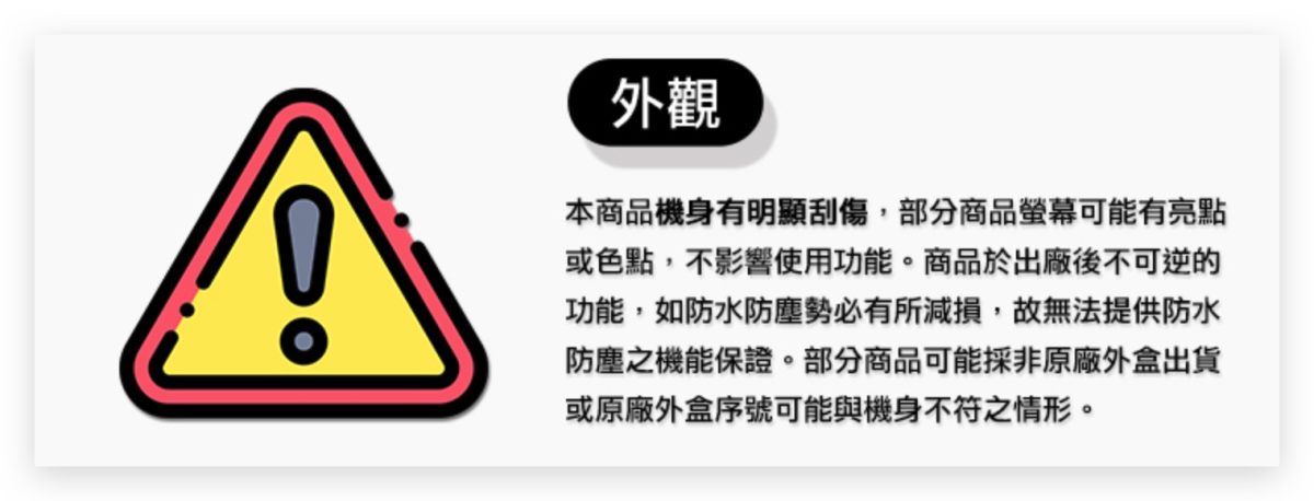 iPhone 福利機