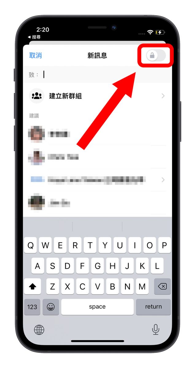 Facebook Messenger 限時訊息 閱後即焚