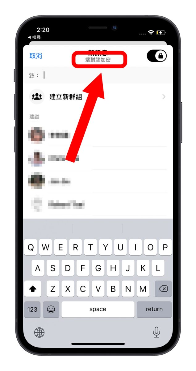 Facebook Messenger 限時訊息 閱後即焚