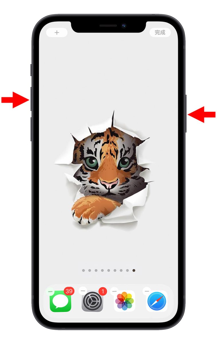 iPhone 透明桌布 透明 icon 《Yidget》 Widget 小工具
