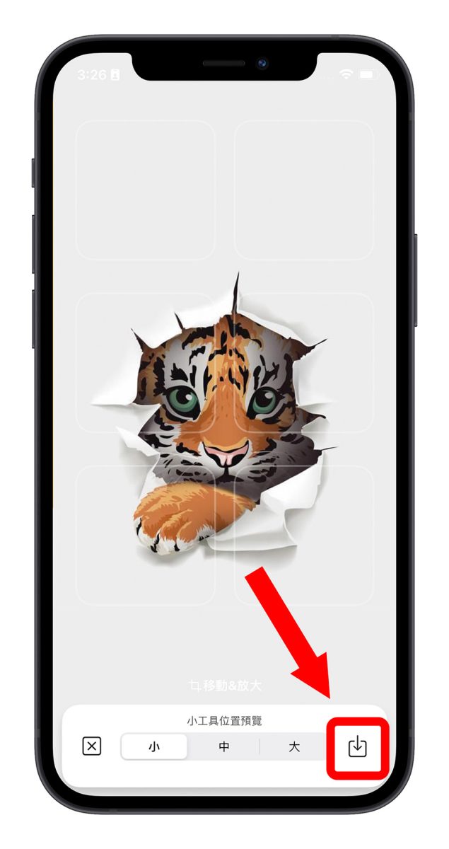 iPhone 透明桌布 透明 icon 《Yidget》 Widget 小工具